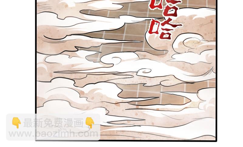 🍲最强神医混都市 争夺九龙玉鼎 第10页
