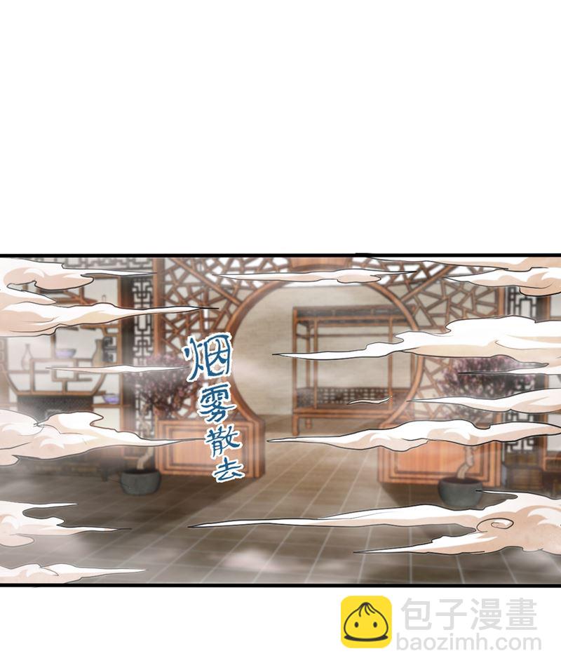 🍲最强神医混都市 争夺九龙玉鼎 第11页