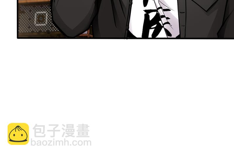 🍲最强神医混都市 争夺九龙玉鼎 第23页