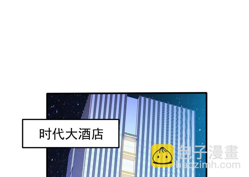 🍲最强神医混都市 争夺九龙玉鼎 第24页