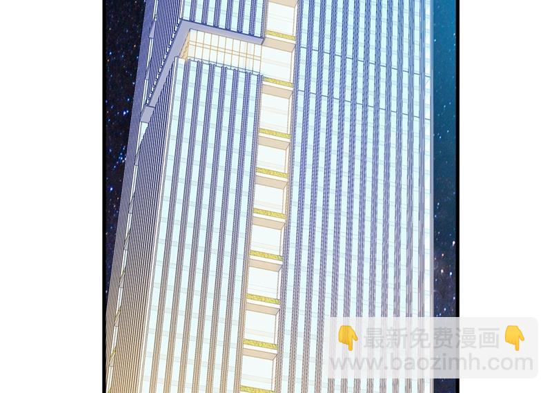 🍲最强神医混都市 争夺九龙玉鼎 第25页