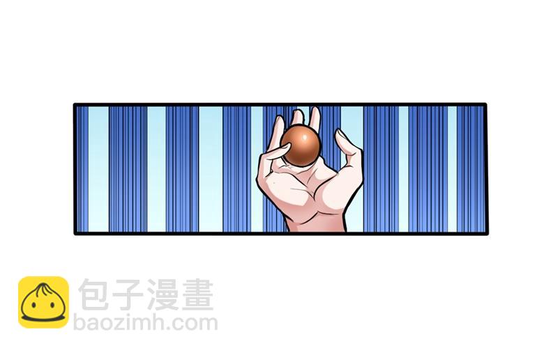 🍲最强神医混都市 争夺九龙玉鼎 第4页
