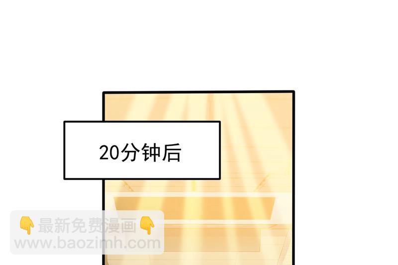 🍲最强神医混都市 争夺九龙玉鼎 第47页