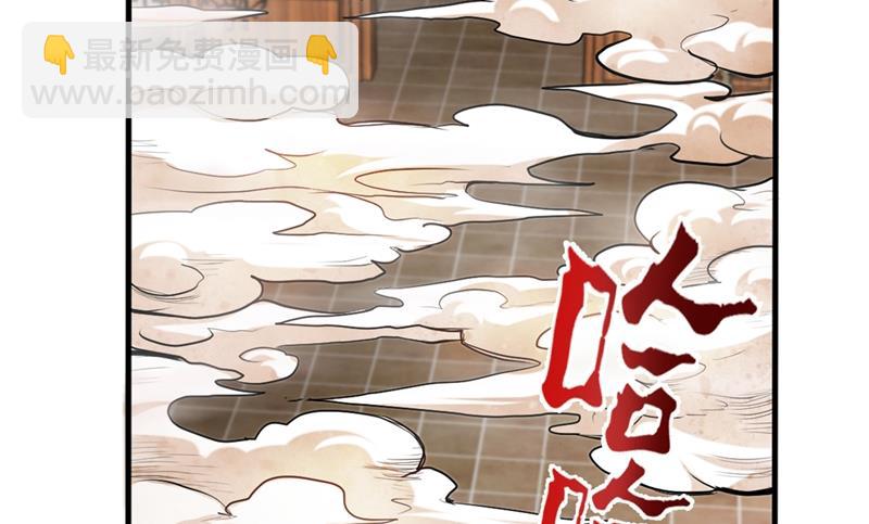 🍲最强神医混都市 争夺九龙玉鼎 第9页