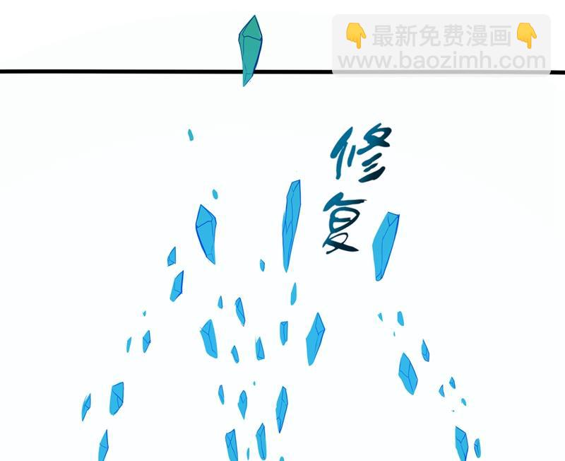 🍲最强神医混都市 修复九龙玉鼎 第18页