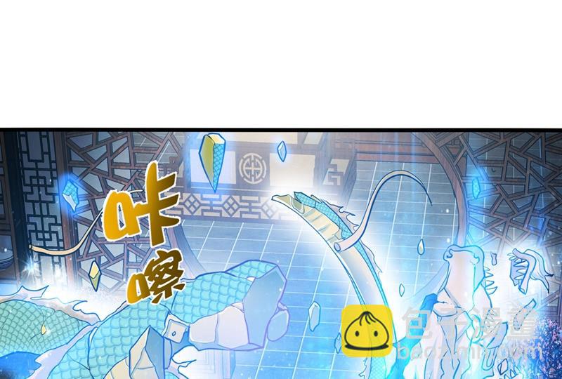 🍲最强神医混都市 修复九龙玉鼎 第24页