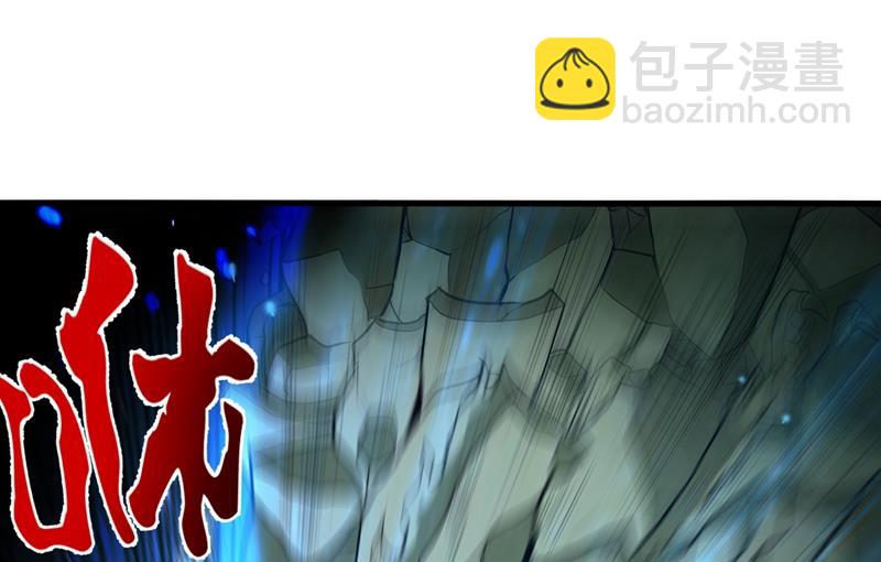 🍲最强神医混都市 修复九龙玉鼎 第27页