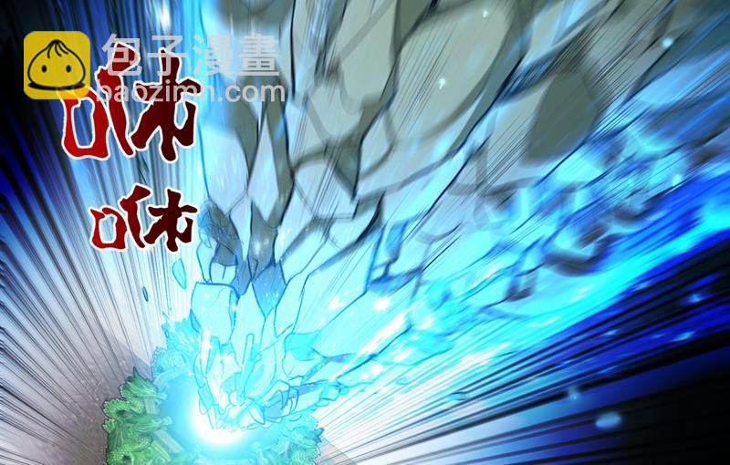 🍲最强神医混都市 修复九龙玉鼎 第28页