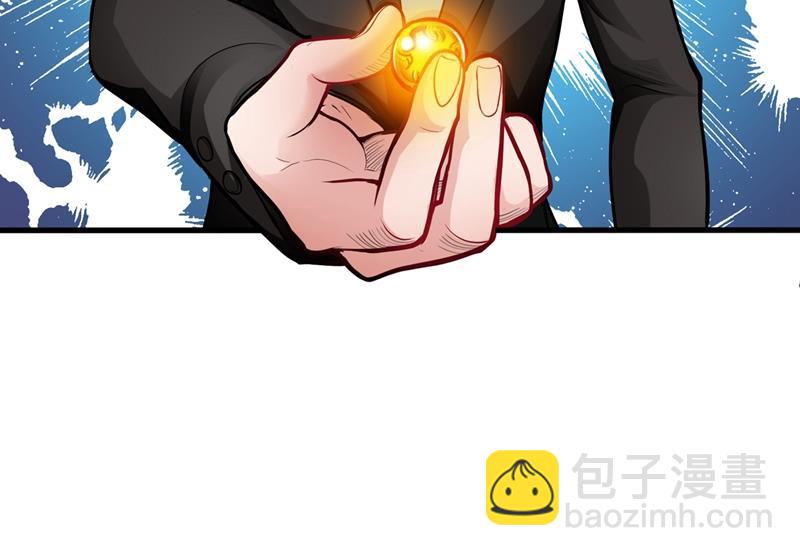 🍲最强神医混都市 修复九龙玉鼎 第33页