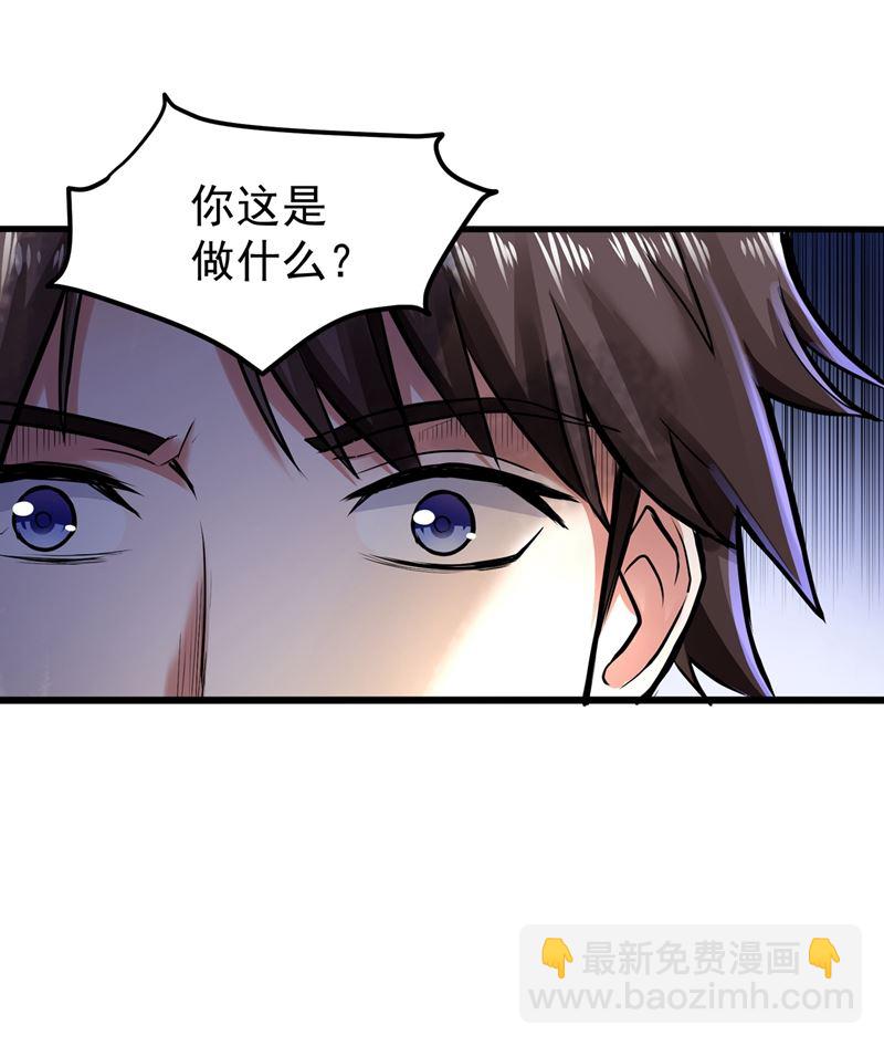 🍲最强神医混都市 修复九龙玉鼎 第35页