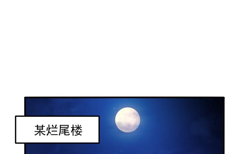 🍲最强神医混都市 拍卖会？我带你去！ 第1页