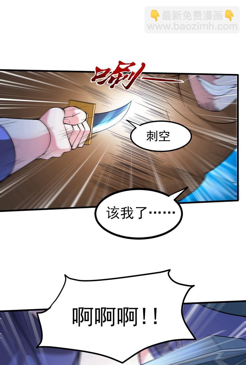 🍲最强神医混都市 拍卖会？我带你去！ 第12页