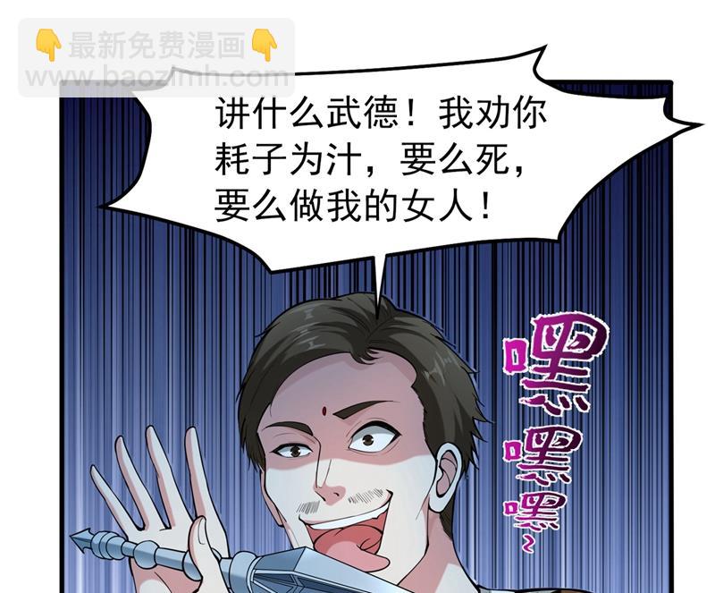 🍲最强神医混都市 拍卖会？我带你去！ 第15页