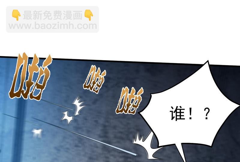 🍲最强神医混都市 拍卖会？我带你去！ 第18页