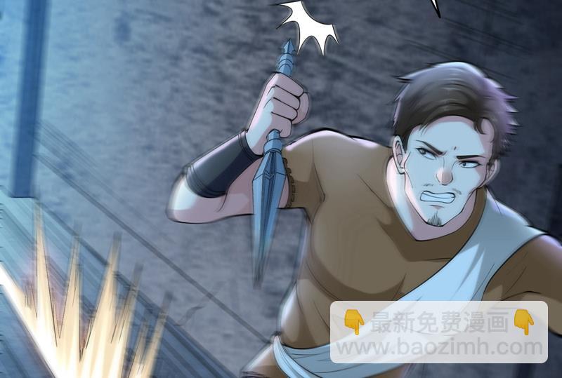 🍲最强神医混都市 拍卖会？我带你去！ 第19页