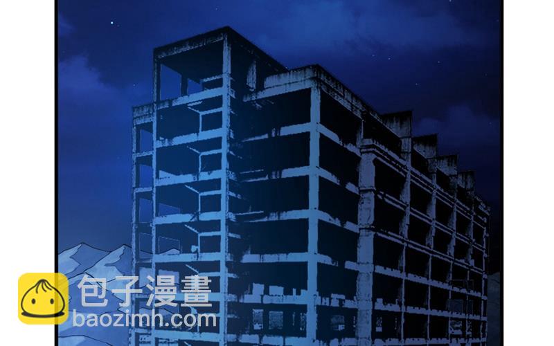 🍲最强神医混都市 拍卖会？我带你去！ 第2页