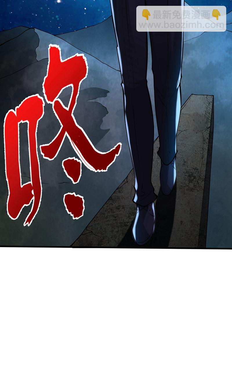 🍲最强神医混都市 拍卖会？我带你去！ 第22页