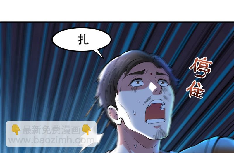 🍲最强神医混都市 拍卖会？我带你去！ 第24页