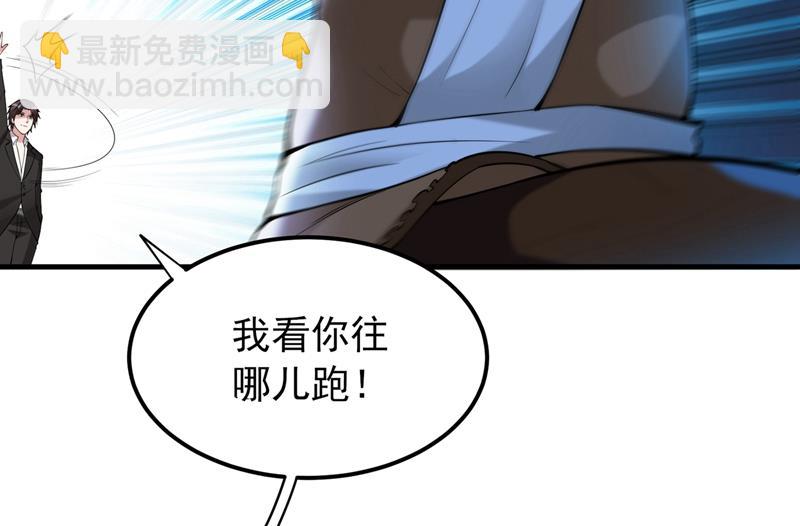 🍲最强神医混都市 拍卖会？我带你去！ 第26页