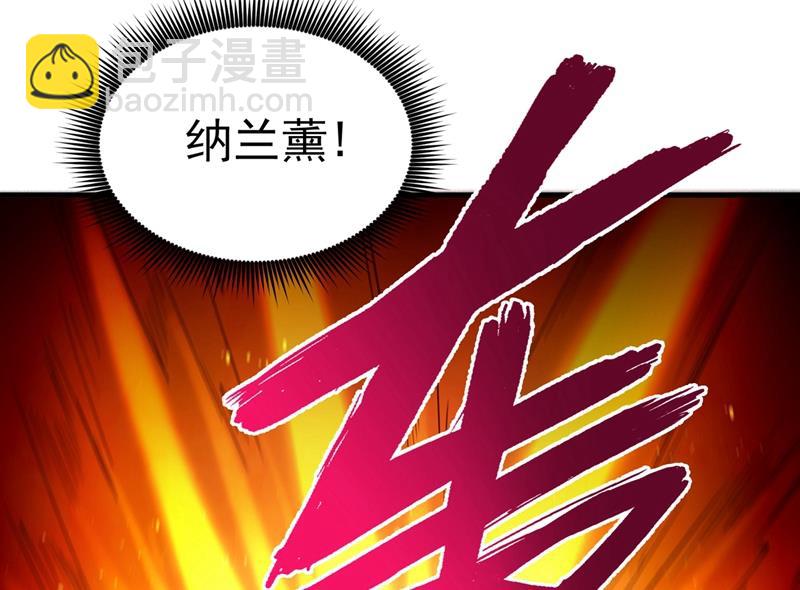 🍲最强神医混都市 拍卖会？我带你去！ 第30页