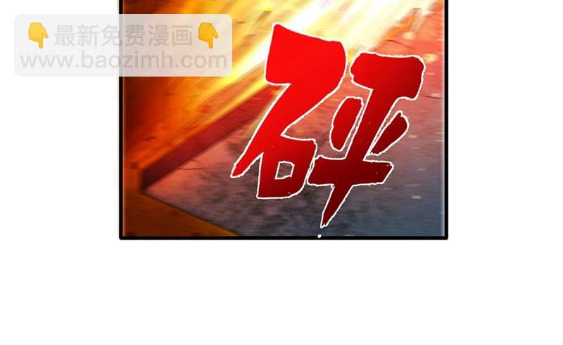 🍲最强神医混都市 拍卖会？我带你去！ 第35页