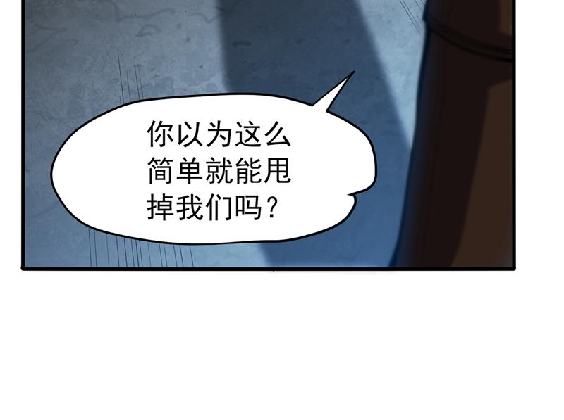 🍲最强神医混都市 拍卖会？我带你去！ 第7页