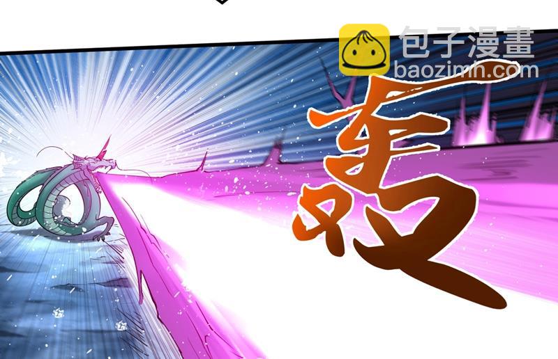 🍲最强神医混都市 你的灵兽归我了！ 第22页