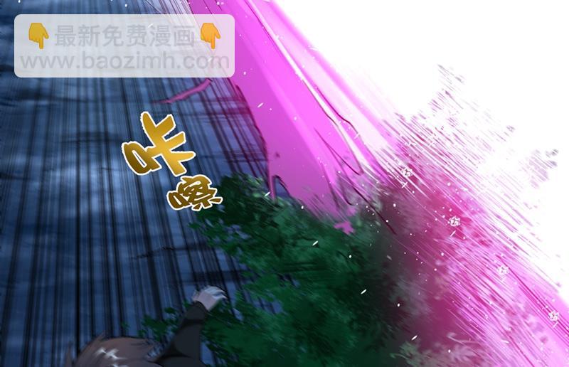 🍲最强神医混都市 你的灵兽归我了！ 第23页