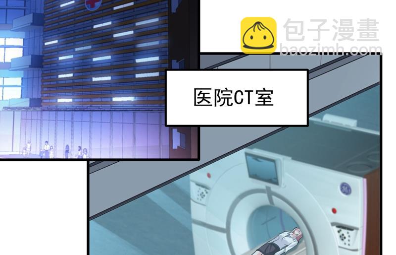 🍲最强神医混都市 再遇红袖 第32页