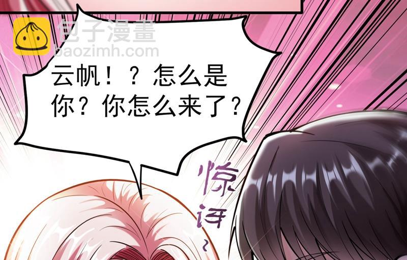 🍲最强神医混都市 再遇红袖 第43页