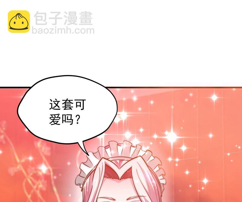 🍲最强神医混都市 云帆，我美吗？ 第12页