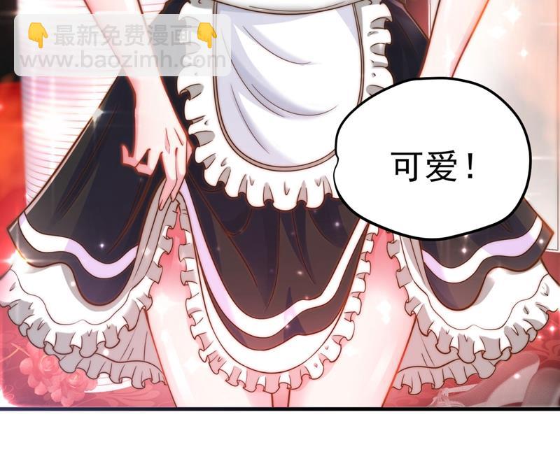 🍲最强神医混都市 云帆，我美吗？ 第14页