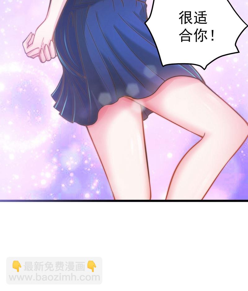 🍲最强神医混都市 云帆，我美吗？ 第16页