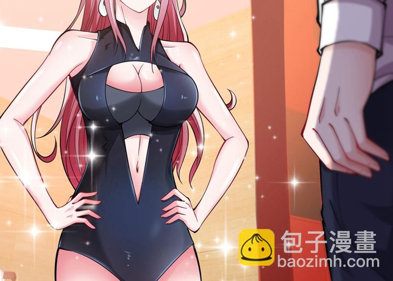 🍲最强神医混都市 云帆，我美吗？ 第18页