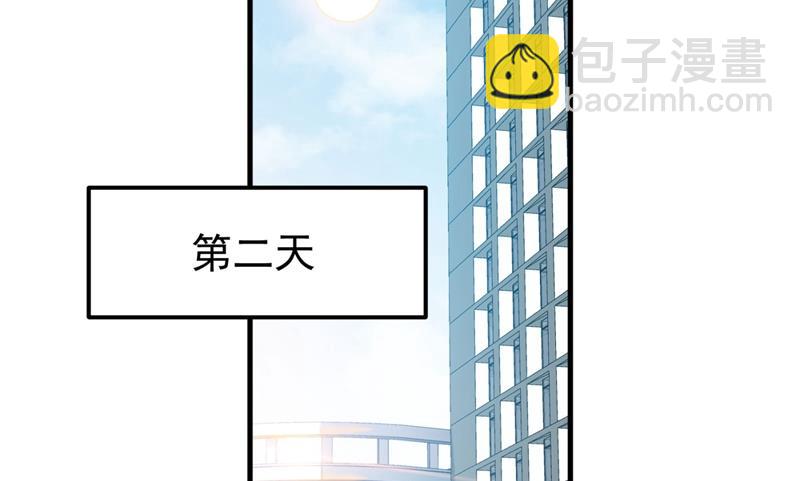 🍲最强神医混都市 云帆，我美吗？ 第27页