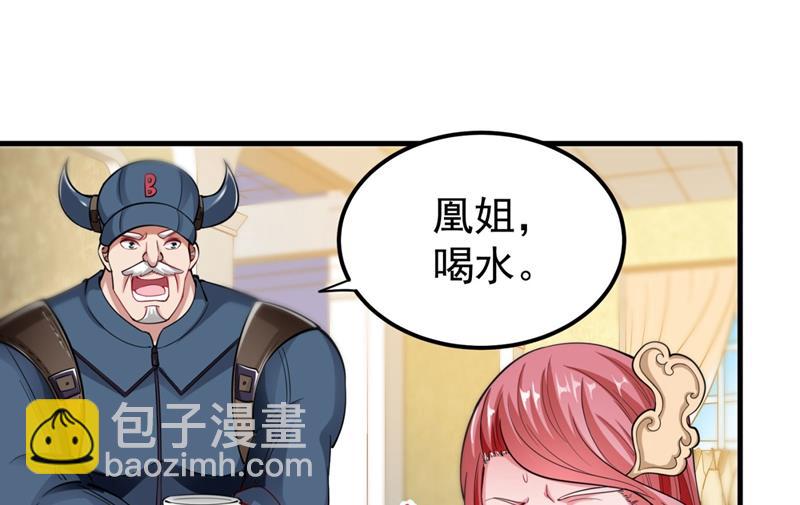 🍲最强神医混都市 云帆，我美吗？ 第38页