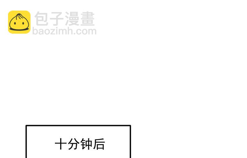 🍲最强神医混都市 上，砍了她的脑袋！ 第20页