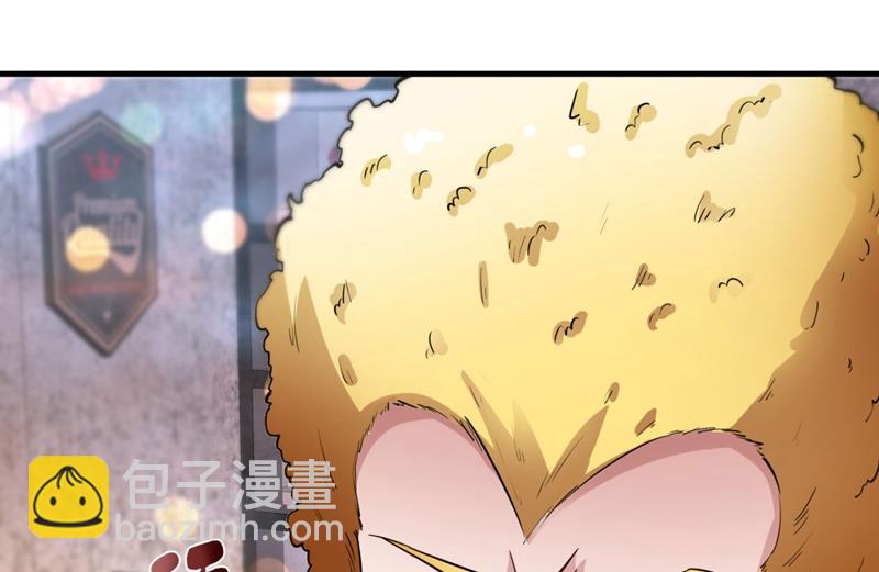 🍲最强神医混都市 上，砍了她的脑袋！ 第34页