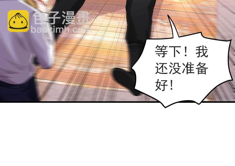🍲最强神医混都市 上，砍了她的脑袋！ 第7页