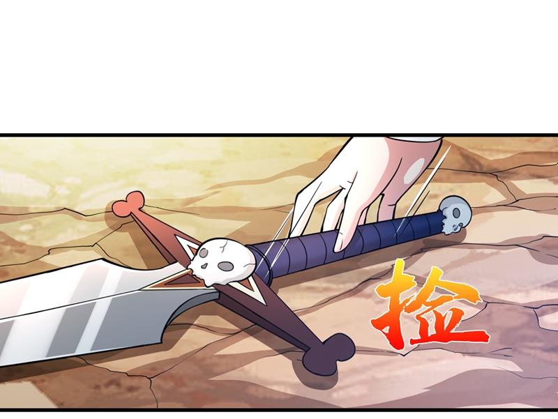 🍲最强神医混都市 咱们这次发了！ 第1页