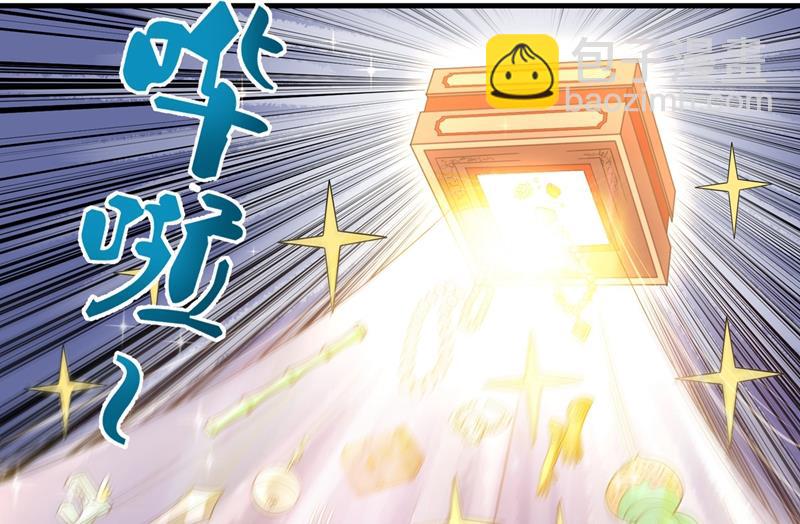 🍲最强神医混都市 咱们这次发了！ 第22页
