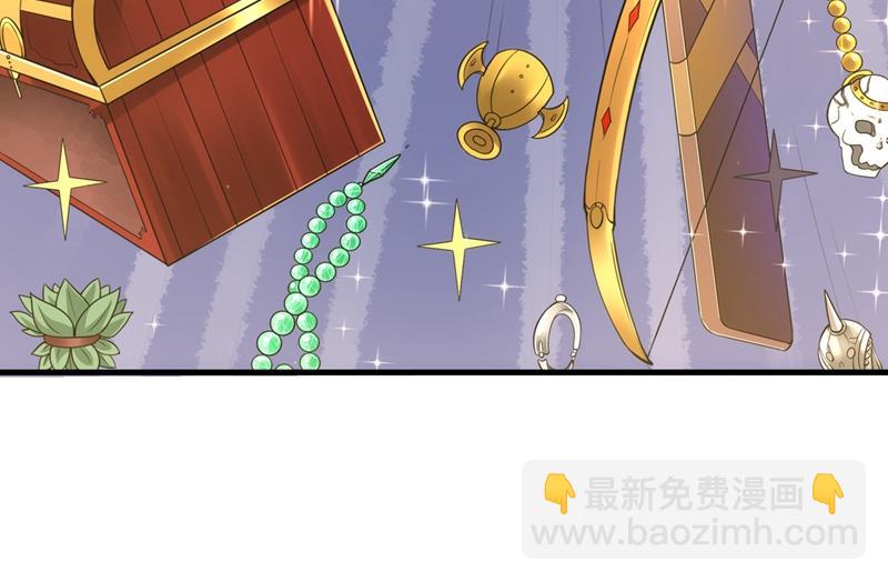 🍲最强神医混都市 咱们这次发了！ 第24页