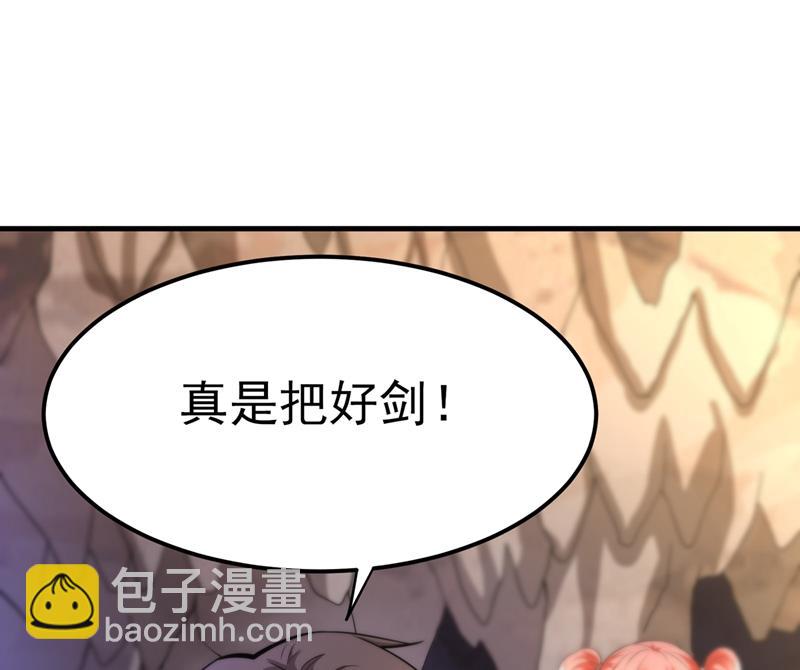 🍲最强神医混都市 咱们这次发了！ 第7页