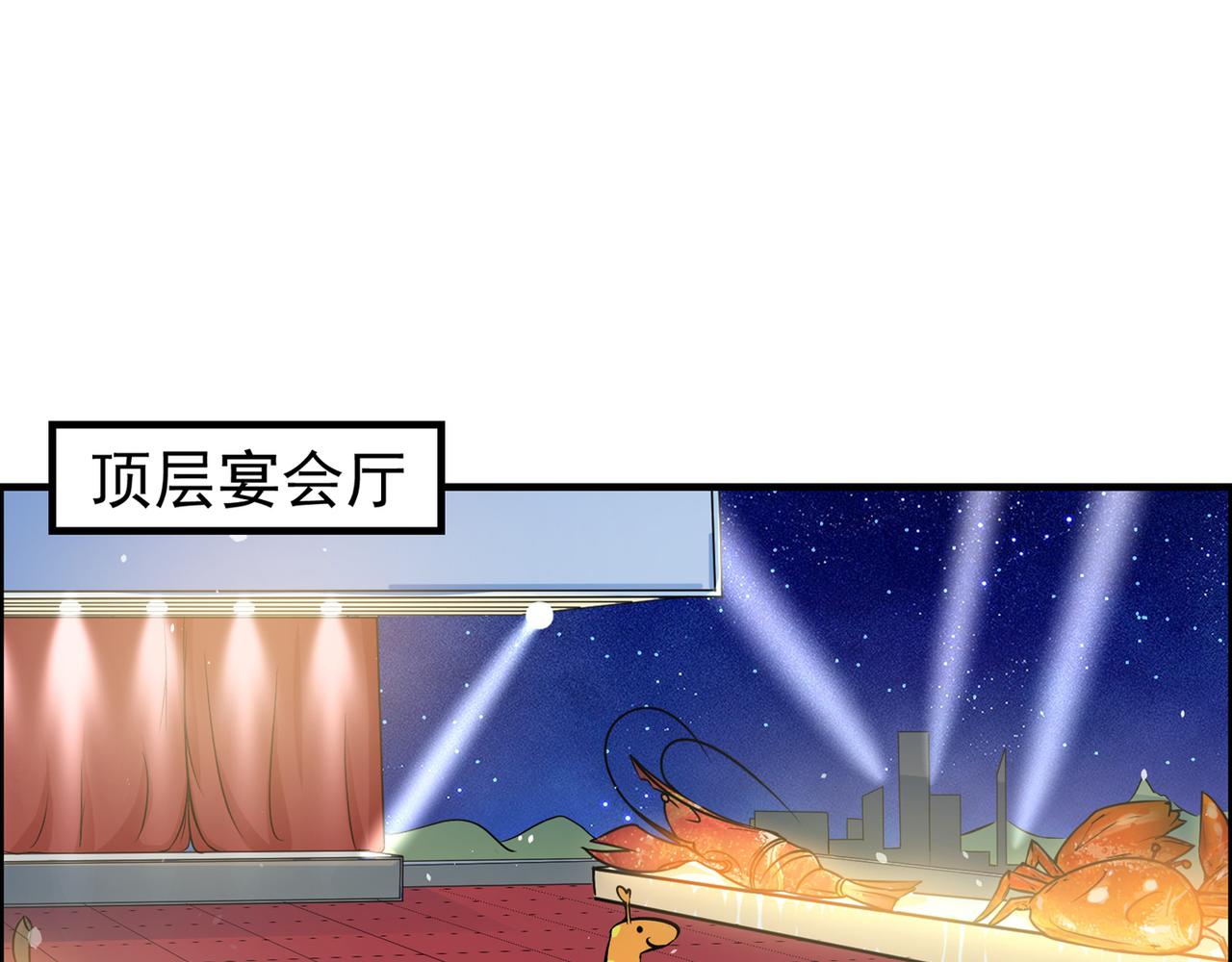 🍲最强神医混都市 第16话 修罗场也不过如此… 第1页