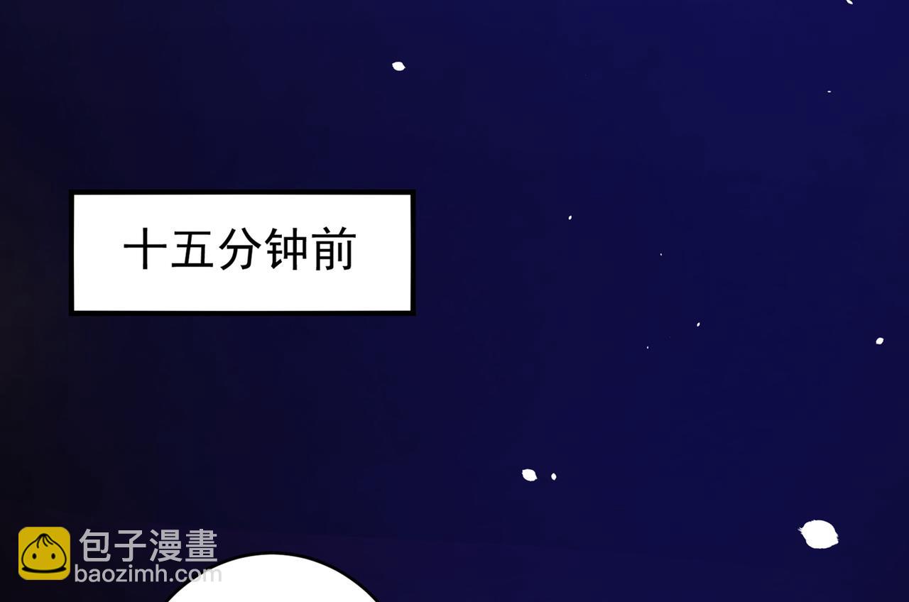 🍲最强神医混都市 第16话 修罗场也不过如此… 第16页