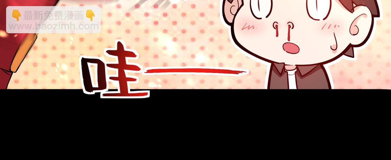 🍲最强神医混都市 第16话 修罗场也不过如此… 第24页