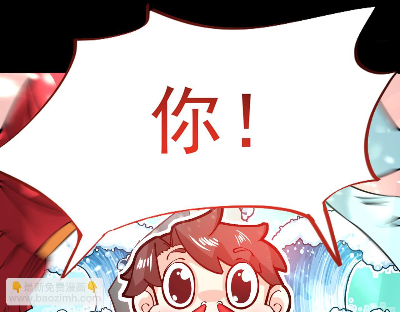 🍲最强神医混都市 第16话 修罗场也不过如此… 第25页