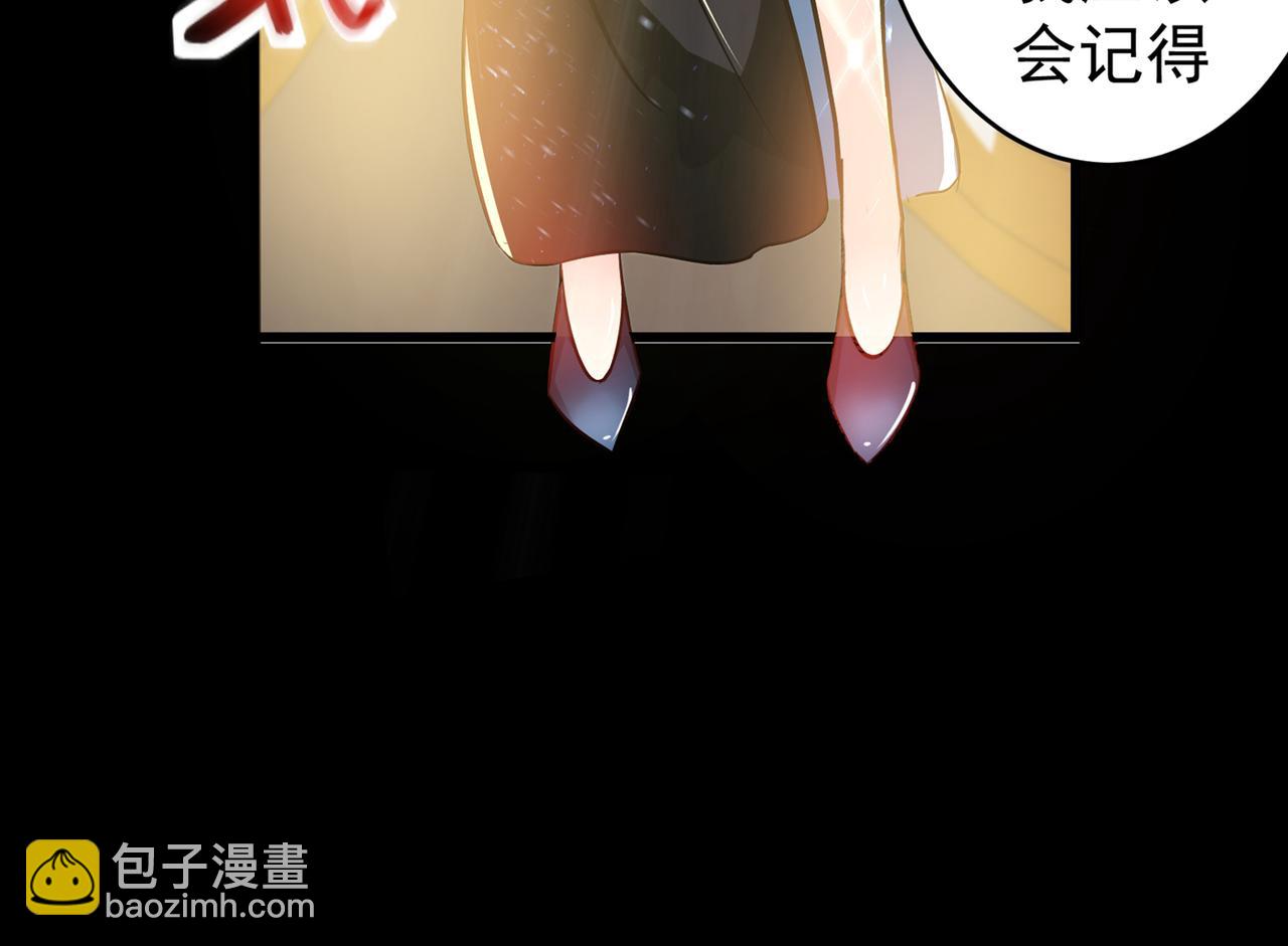🍲最强神医混都市 第16话 修罗场也不过如此… 第30页