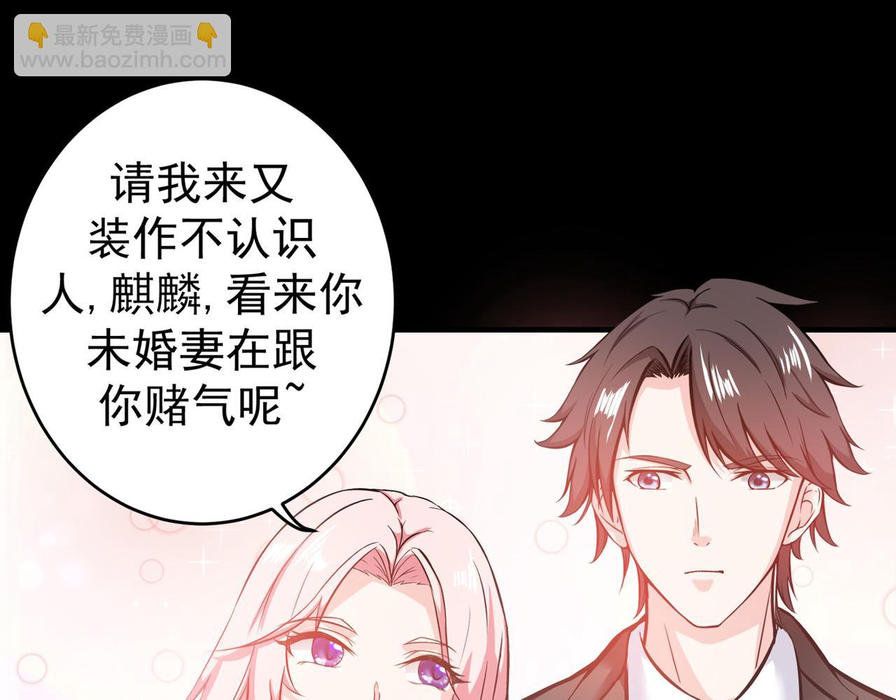 🍲最强神医混都市 第16话 修罗场也不过如此… 第31页