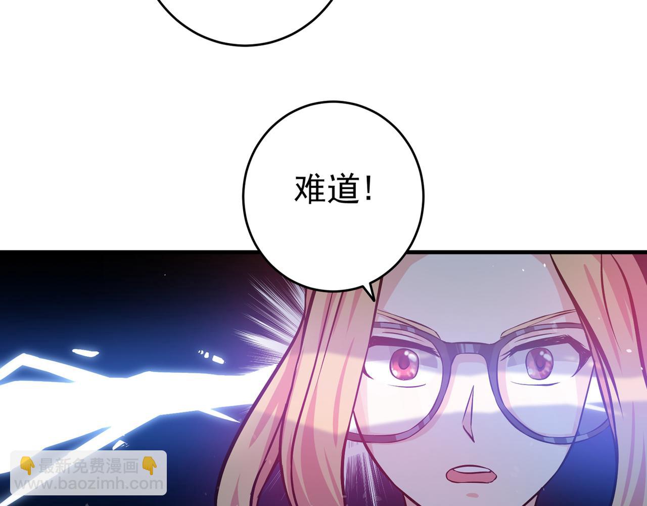 🍲最强神医混都市 第16话 修罗场也不过如此… 第48页